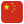 Jiangsu Warehouse